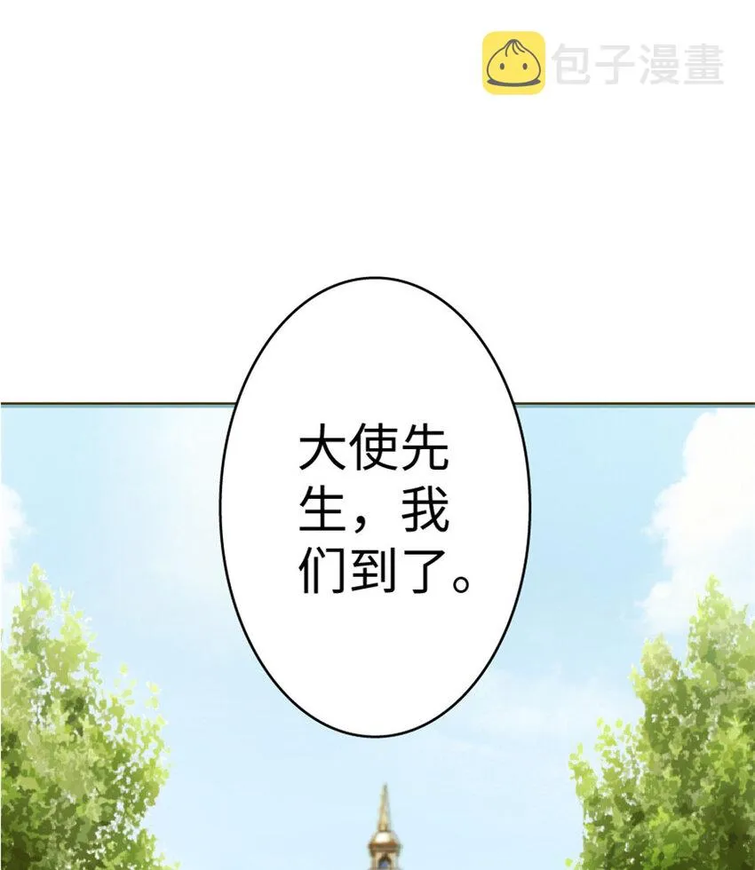 14 使者来访 第48页