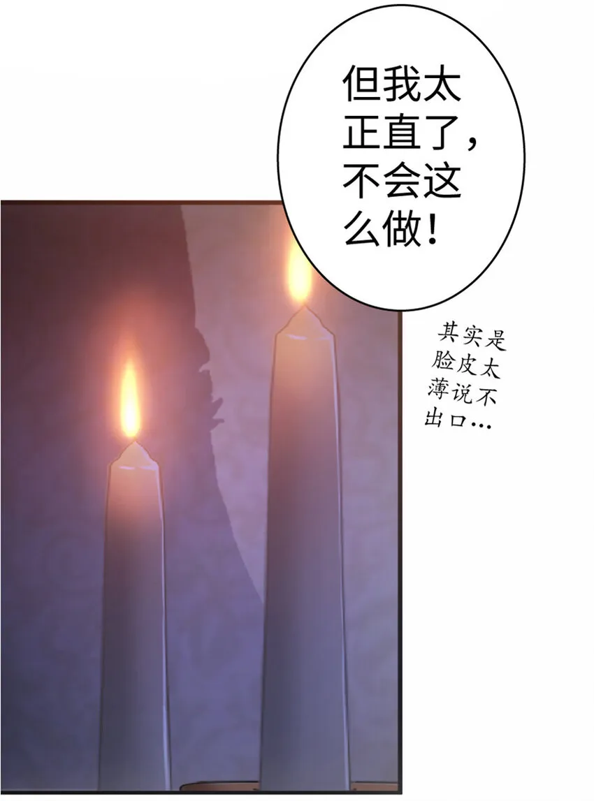 16 夜莺 第5页