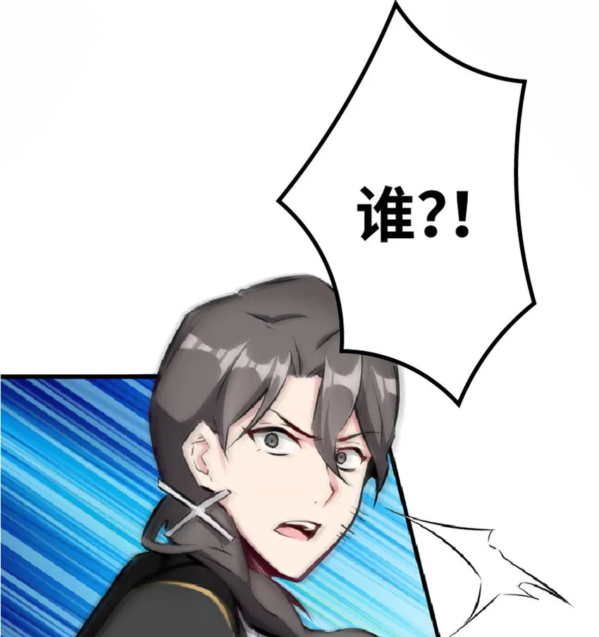 16 夜莺 第8页