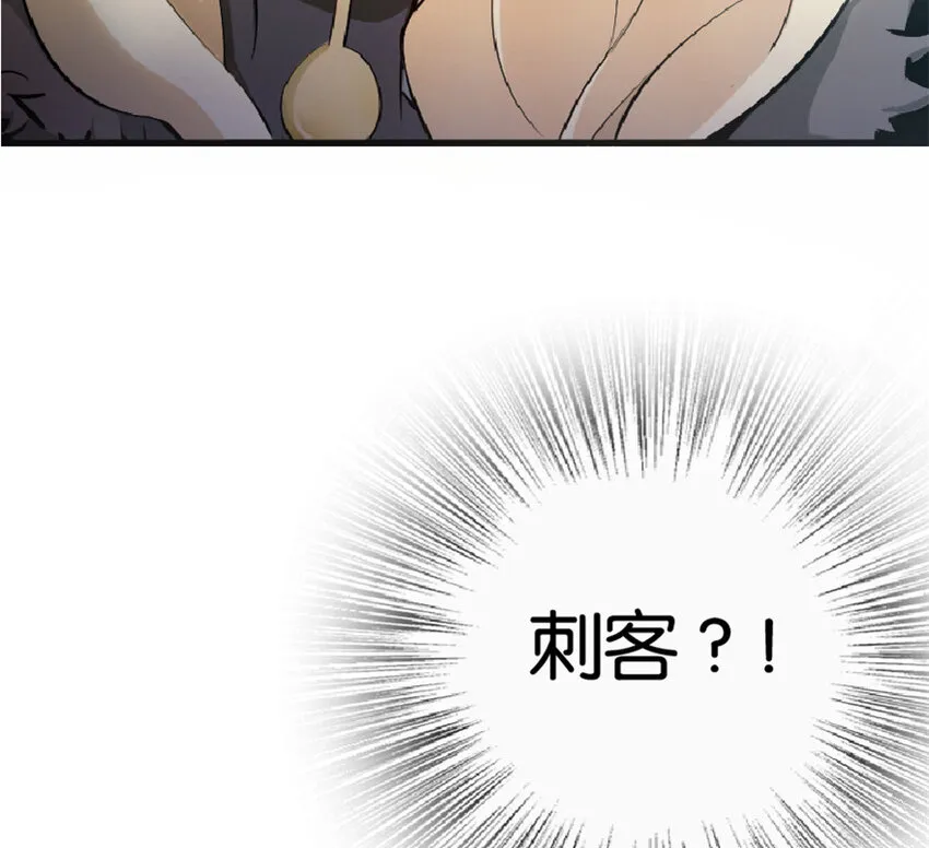 16 夜莺 第15页