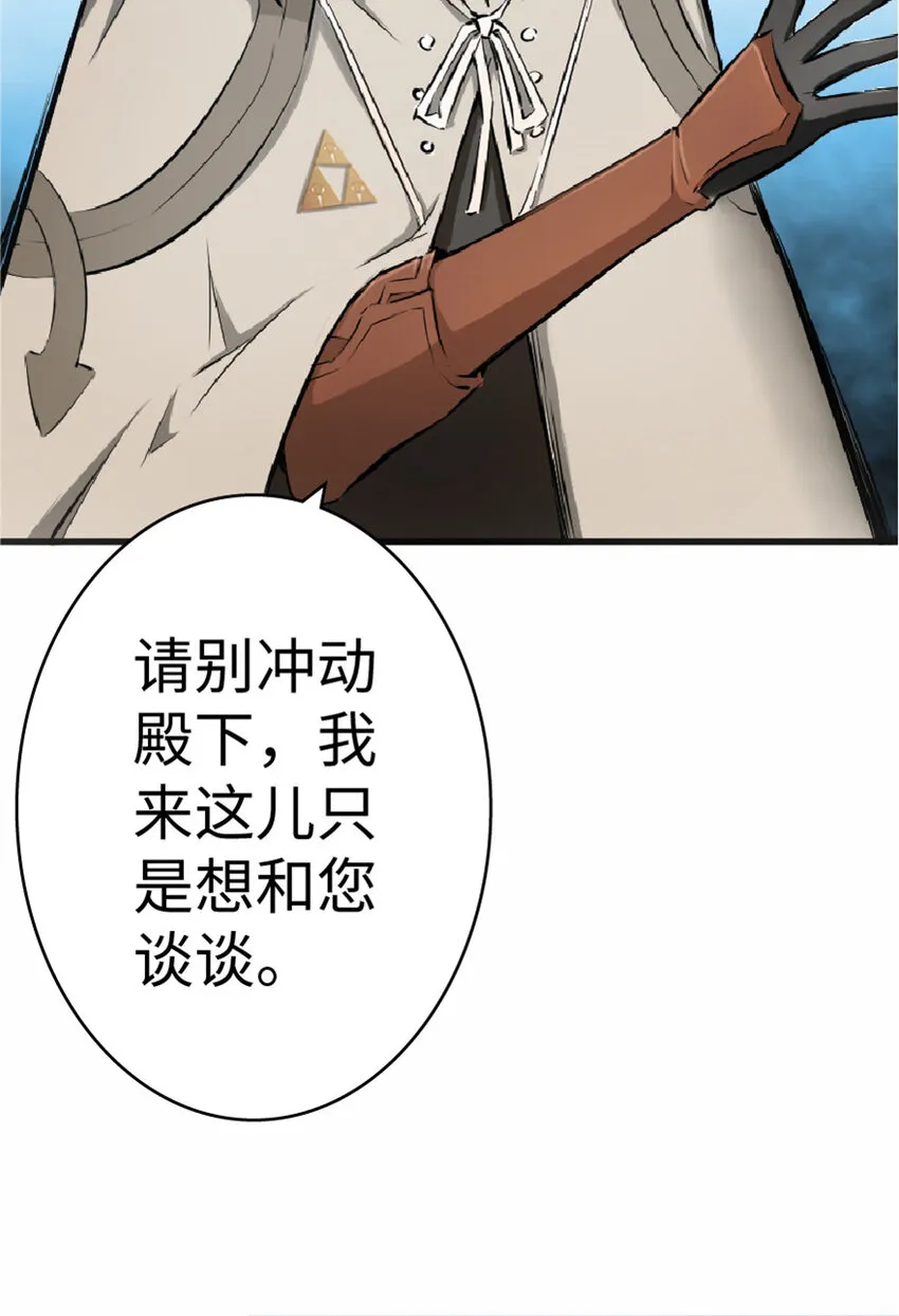 16 夜莺 第23页
