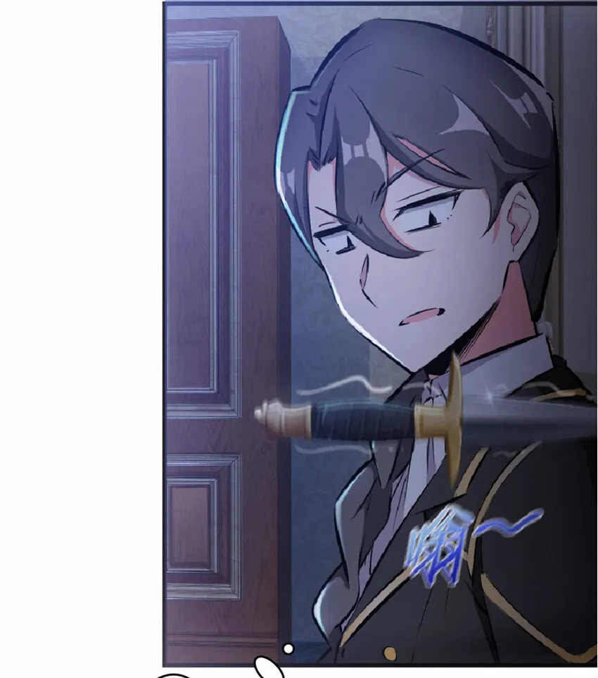 16 夜莺 第24页