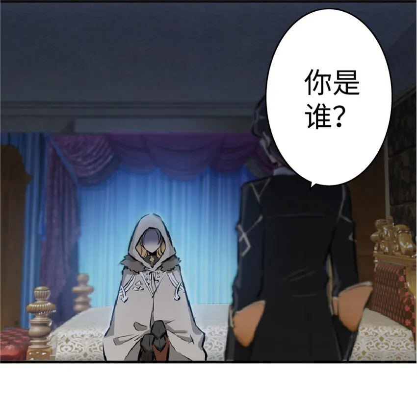 16 夜莺 第26页