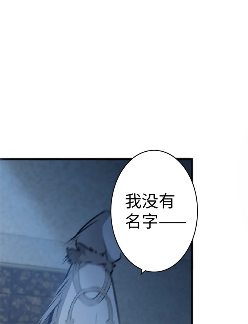 16 夜莺 第27页