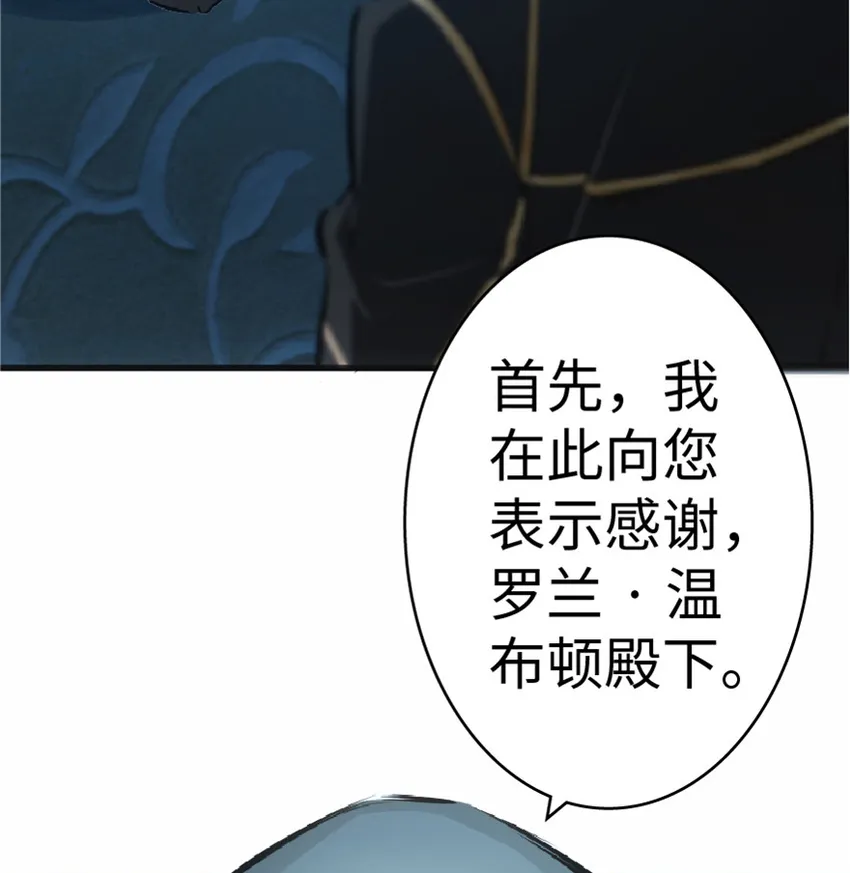 16 夜莺 第30页