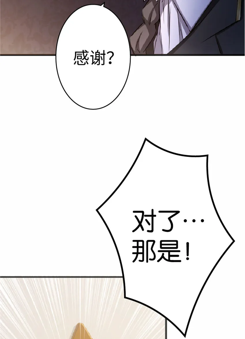 16 夜莺 第34页