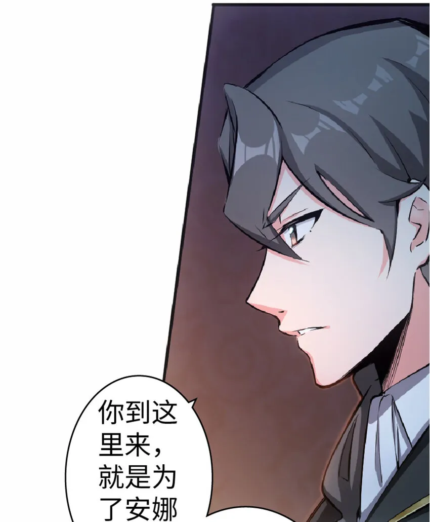 16 夜莺 第40页
