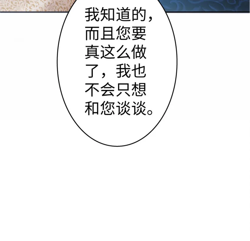 16 夜莺 第43页