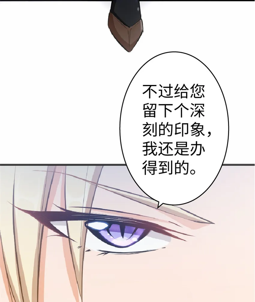 16 夜莺 第46页