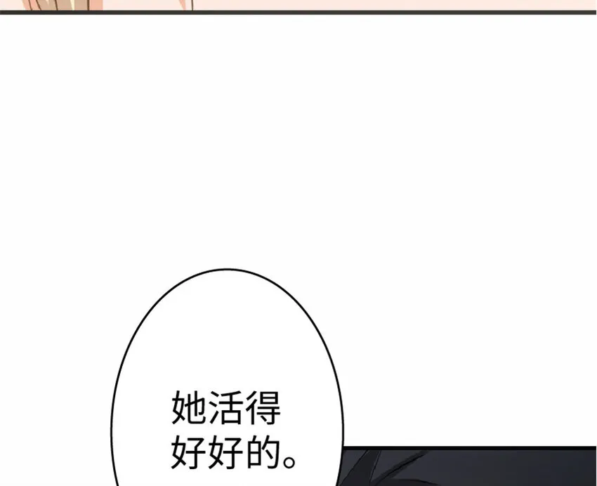 16 夜莺 第47页