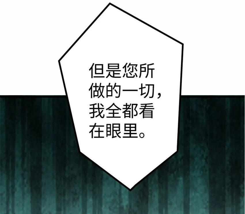 16 夜莺 第51页
