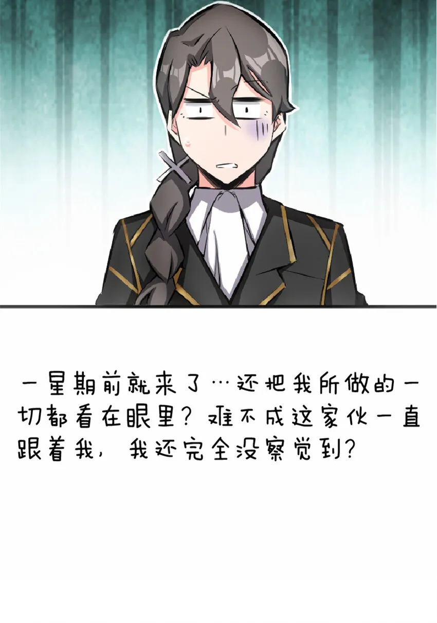 16 夜莺 第52页