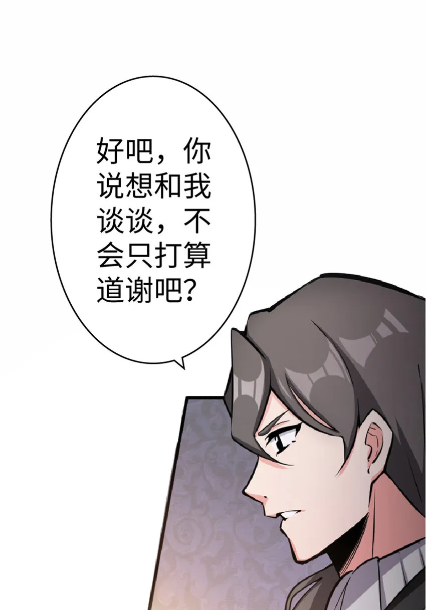 16 夜莺 第53页