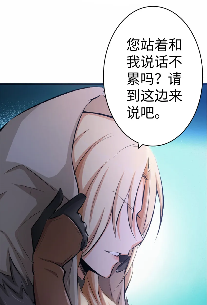 16 夜莺 第55页
