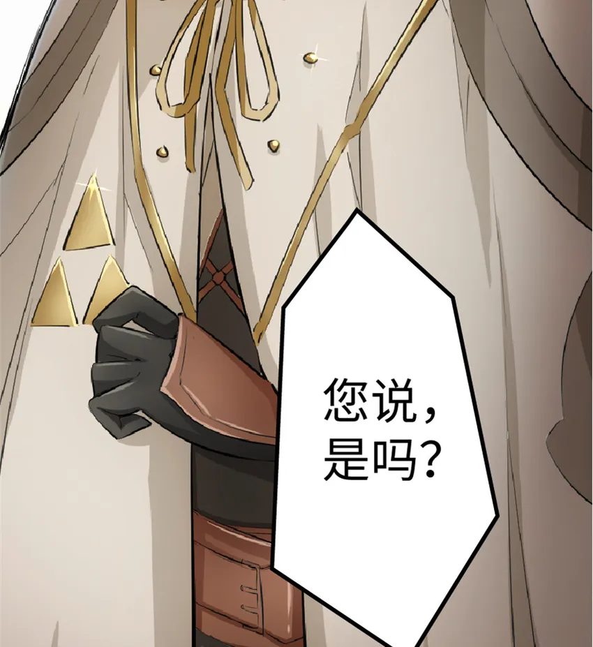 16 夜莺 第59页