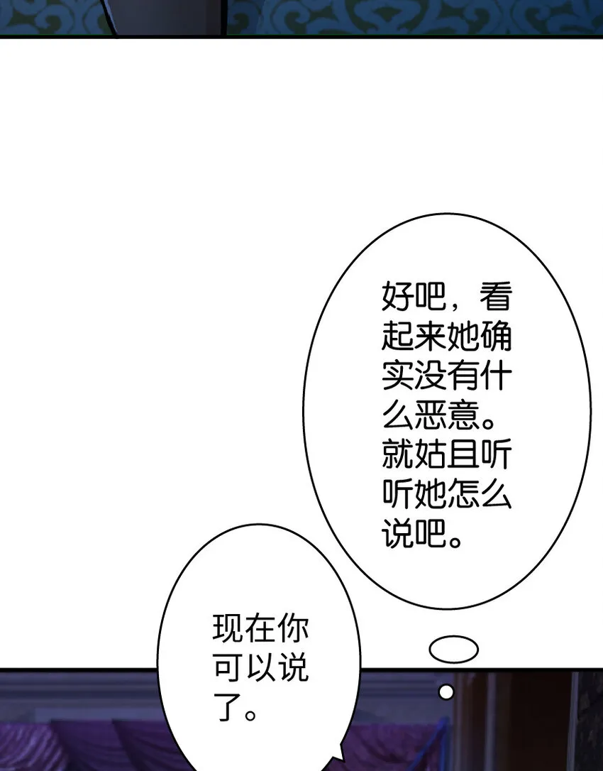 17 共助会 第4页