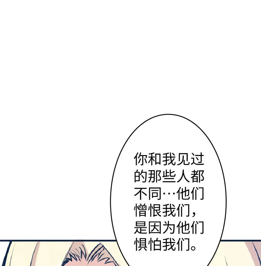 17 共助会 第8页