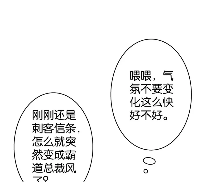 17 共助会 第12页