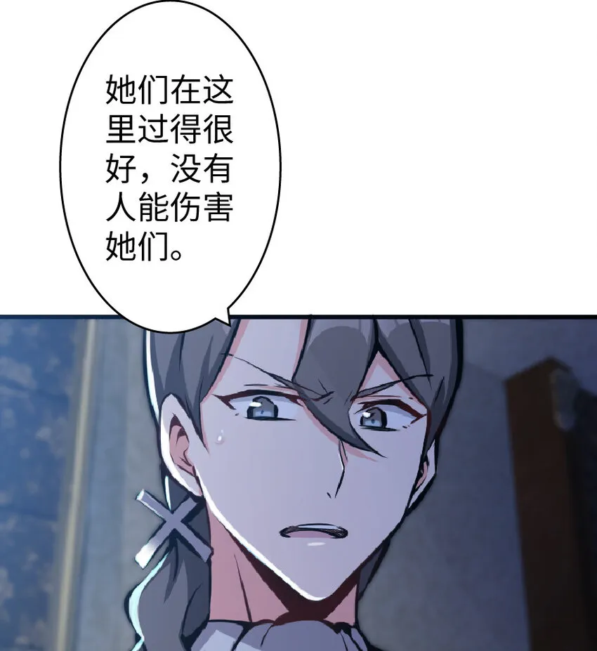 17 共助会 第20页