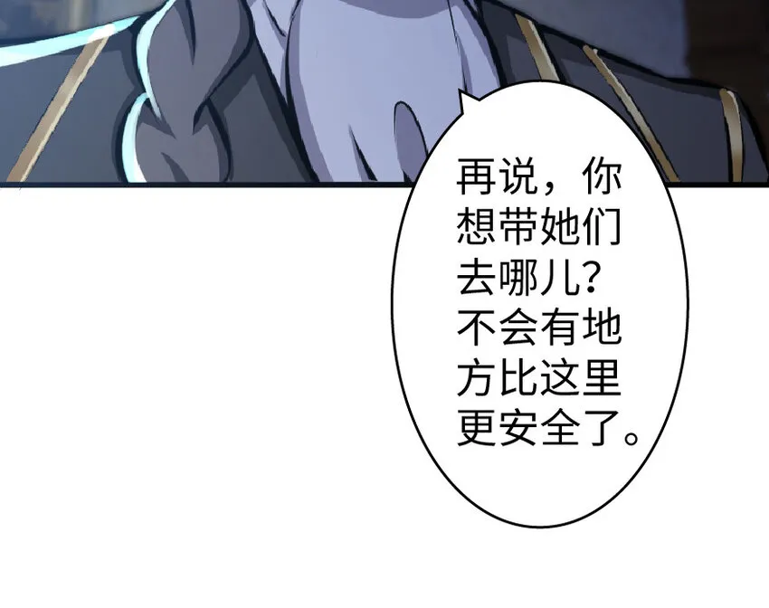 17 共助会 第21页