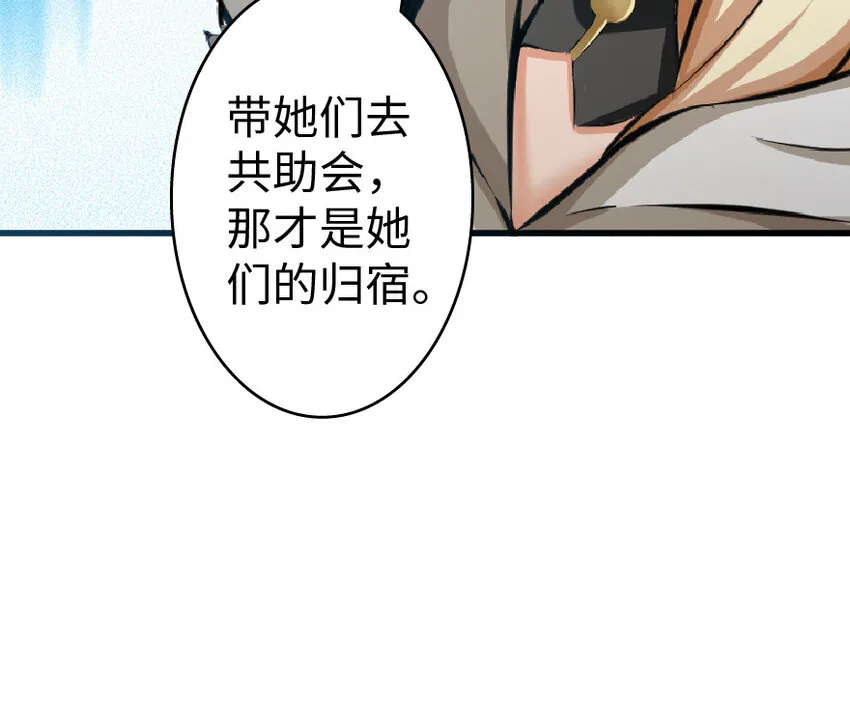 17 共助会 第23页