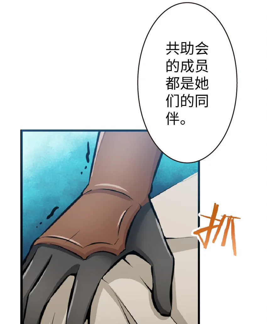 17 共助会 第24页