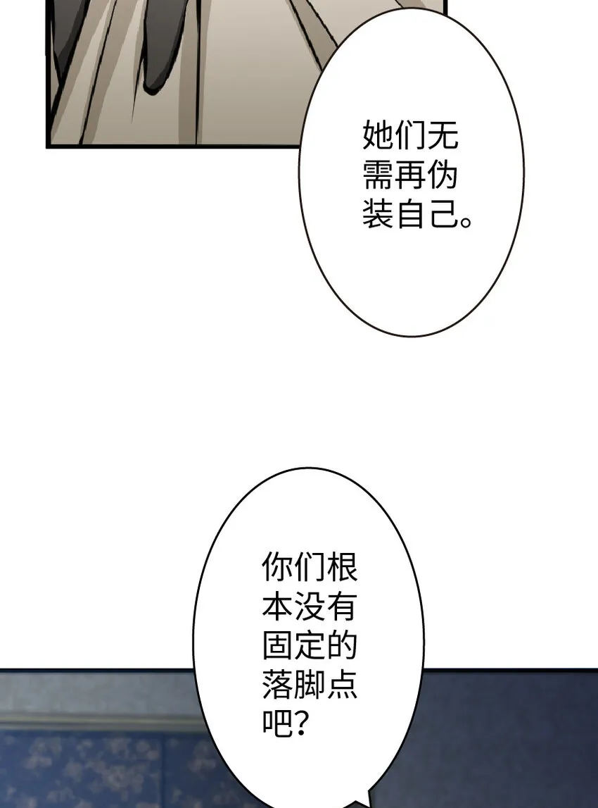 17 共助会 第25页
