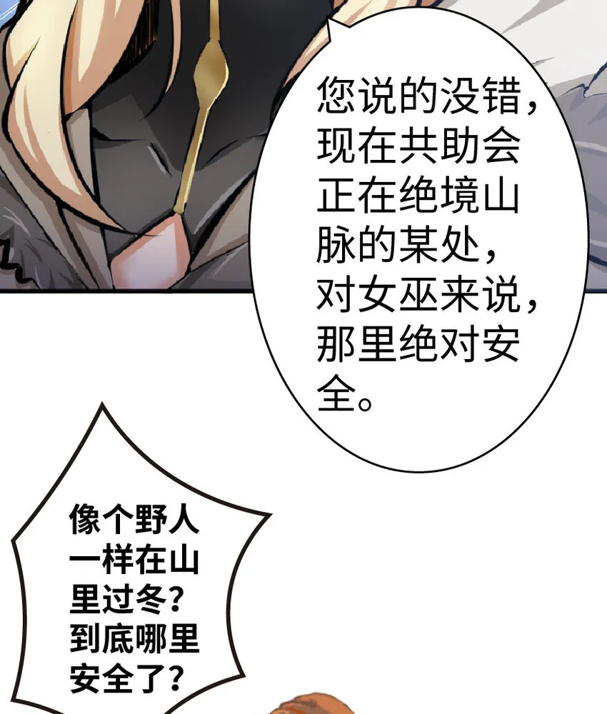 17 共助会 第28页