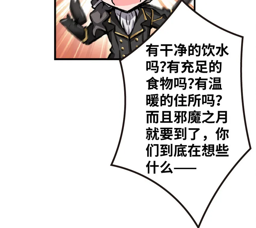 17 共助会 第30页