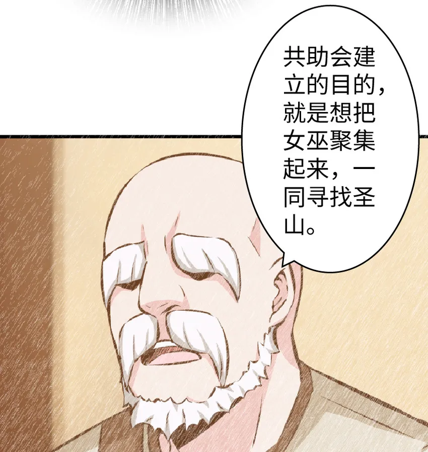 17 共助会 第32页