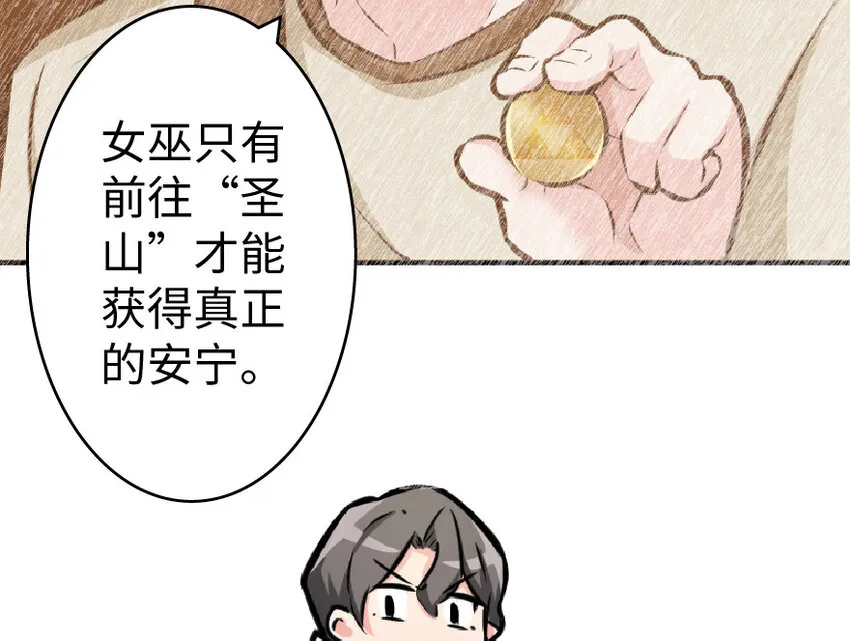 17 共助会 第33页
