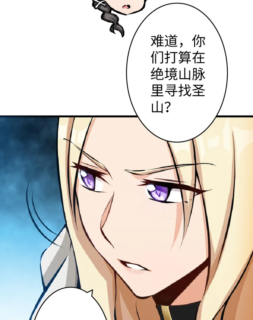 17 共助会 第34页