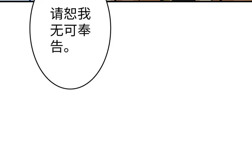 17 共助会 第35页