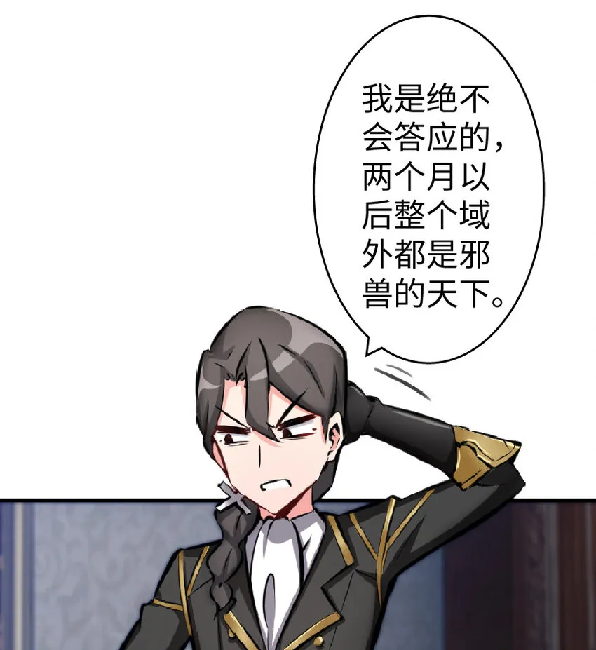 17 共助会 第36页