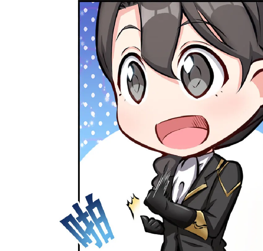 17 共助会 第38页