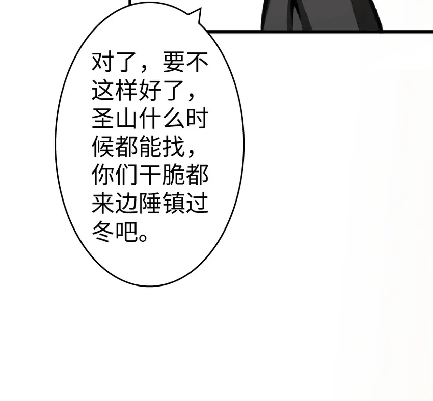 17 共助会 第39页
