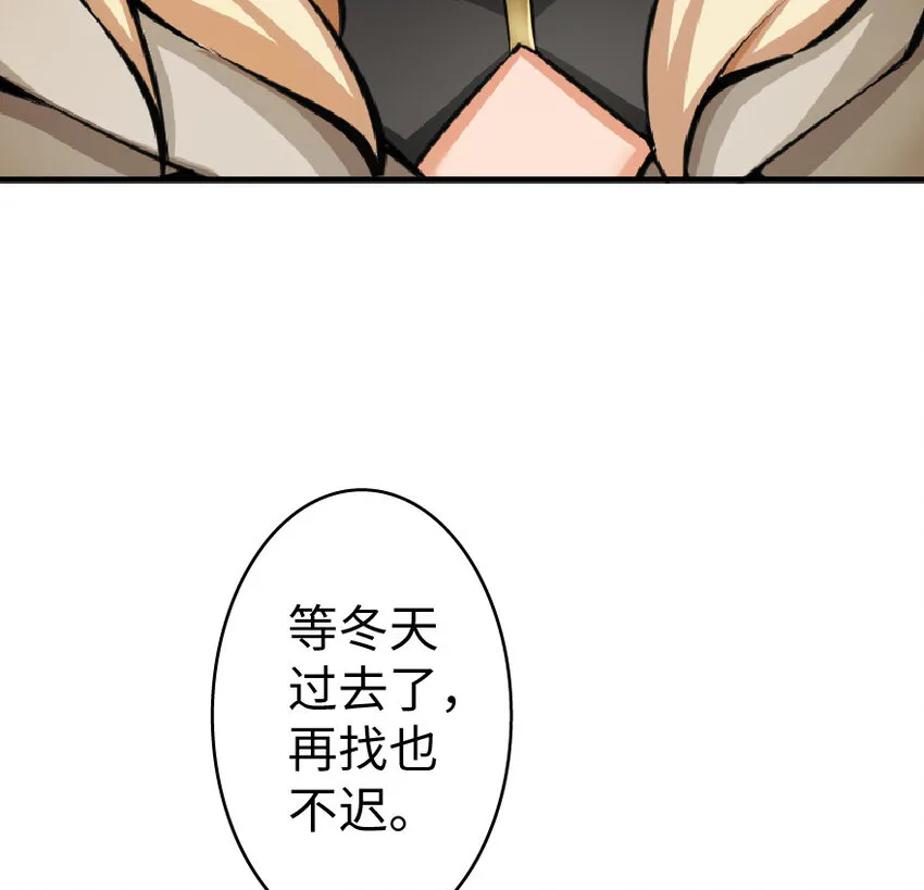 17 共助会 第41页