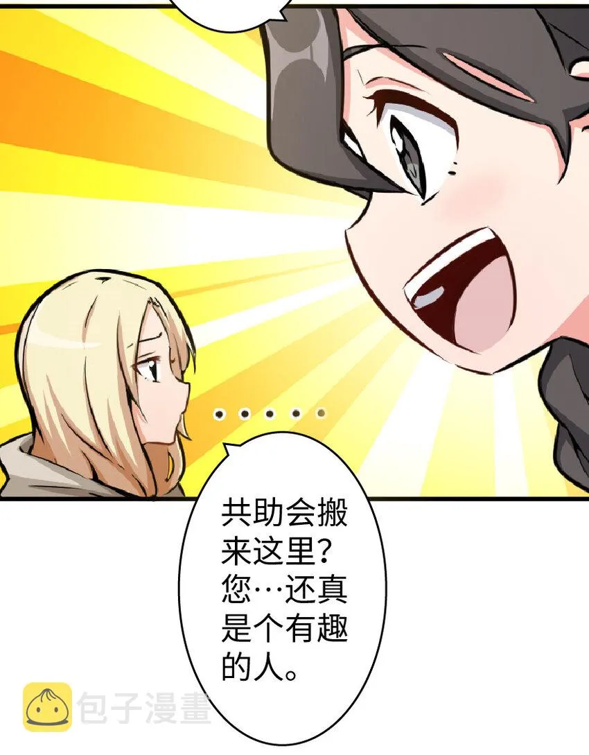 17 共助会 第42页