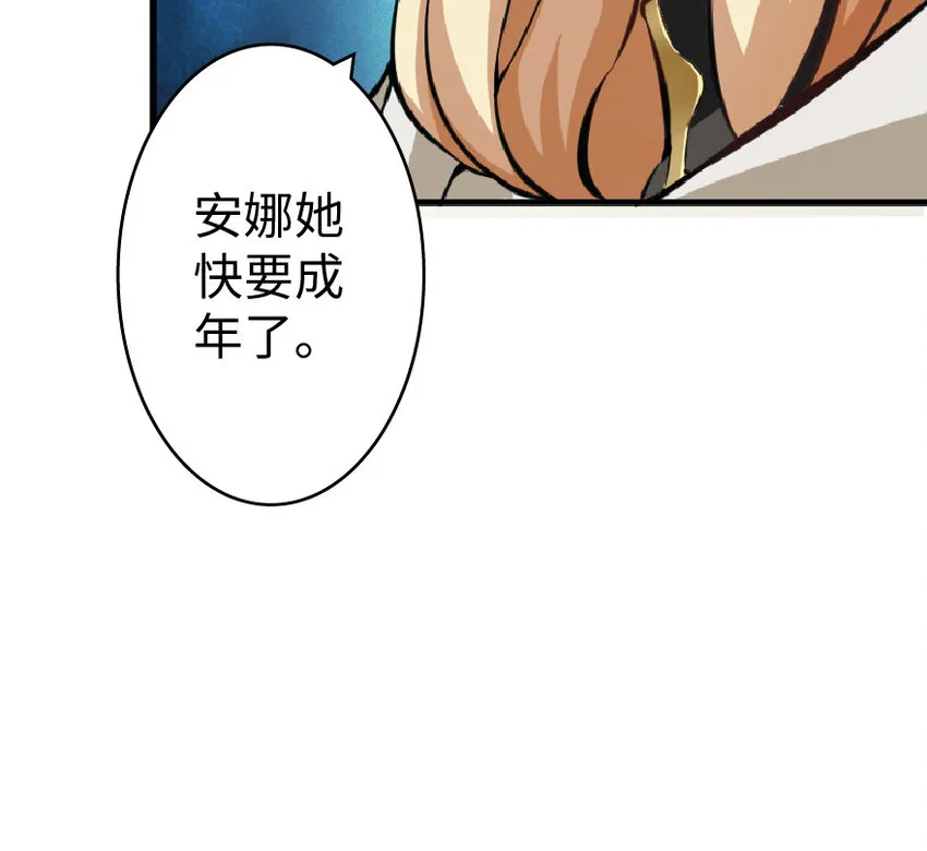 17 共助会 第49页