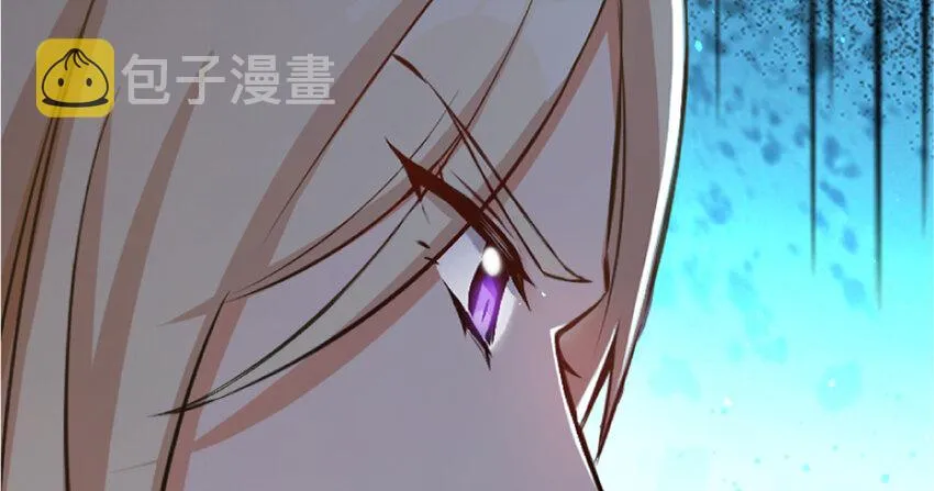 18 邪魔噬体 第33页