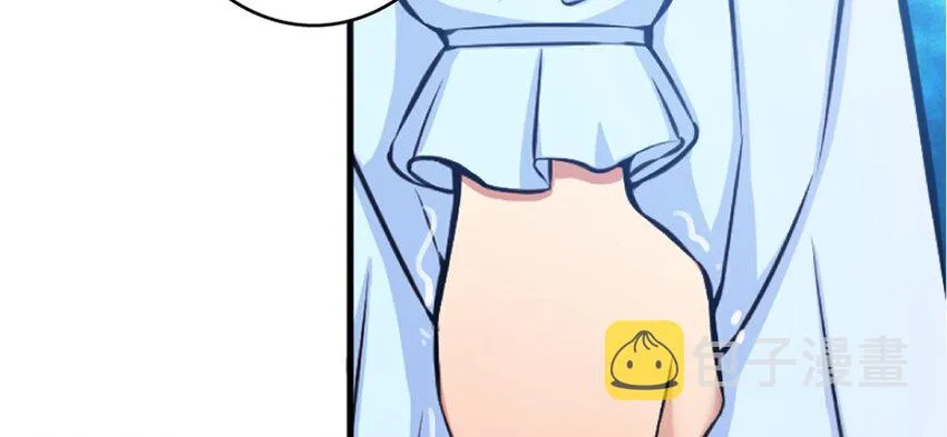 18 邪魔噬体 第98页