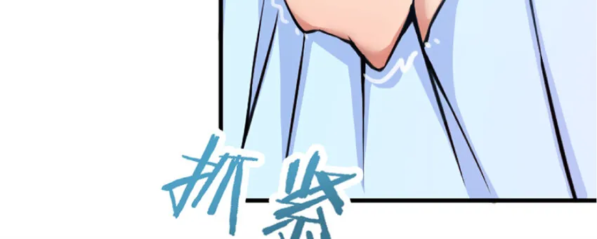 18 邪魔噬体 第99页