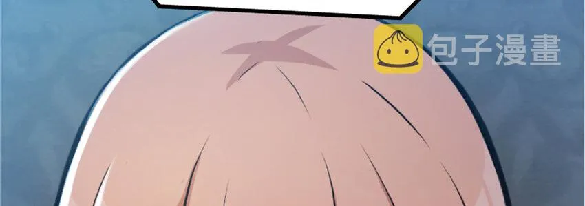 18 邪魔噬体 第106页