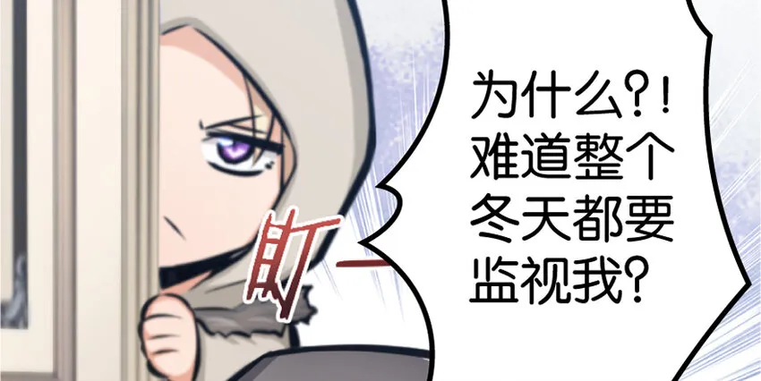 18 邪魔噬体 第120页