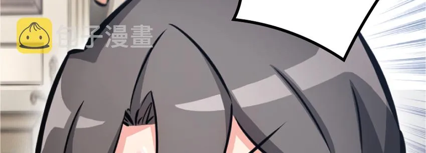 18 邪魔噬体 第121页