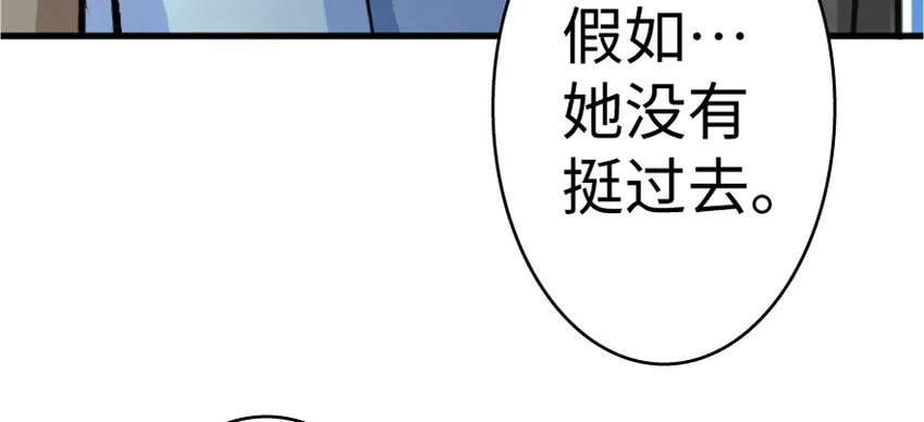 18 邪魔噬体 第137页