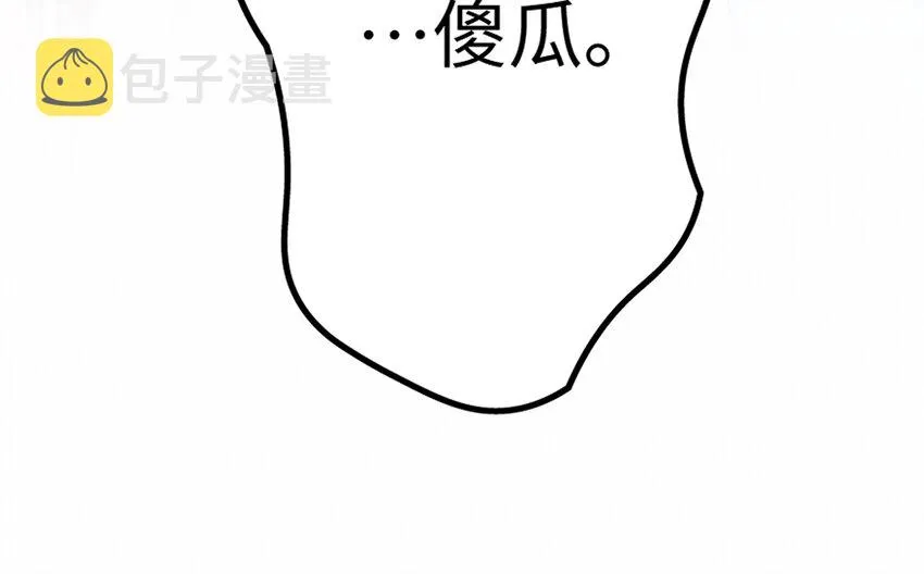 18 邪魔噬体 第166页