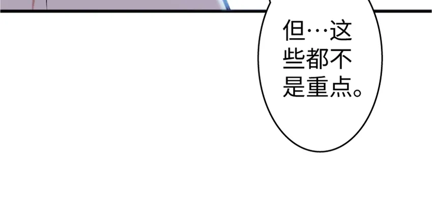 19 愿为殿下而战！ 第130页