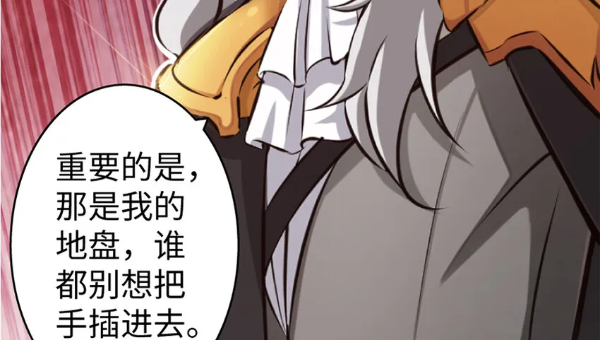 19 愿为殿下而战！ 第151页