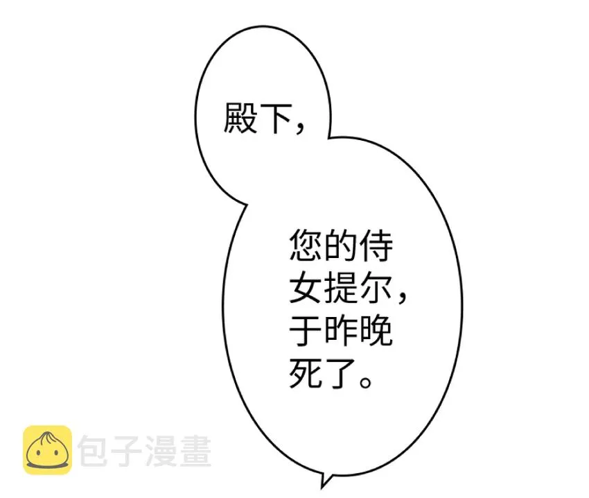 21 海景 第8页